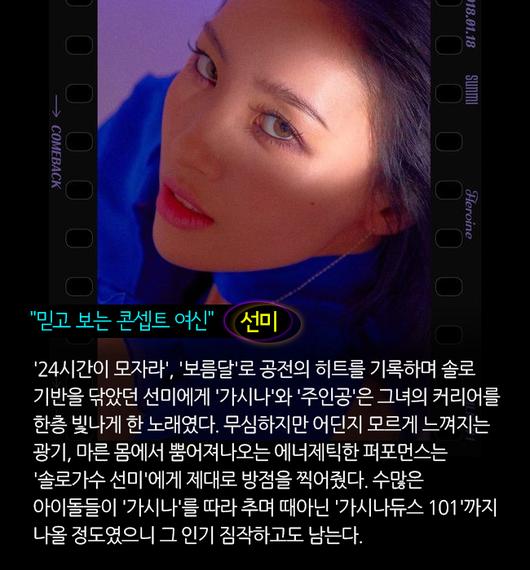 韩国比较火的女歌手solo歌曲,韩国solo女歌手iu