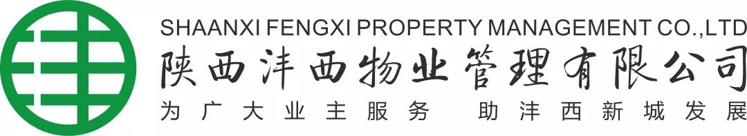 沣西新城附近招聘最新信息,西安曲江区物业招聘