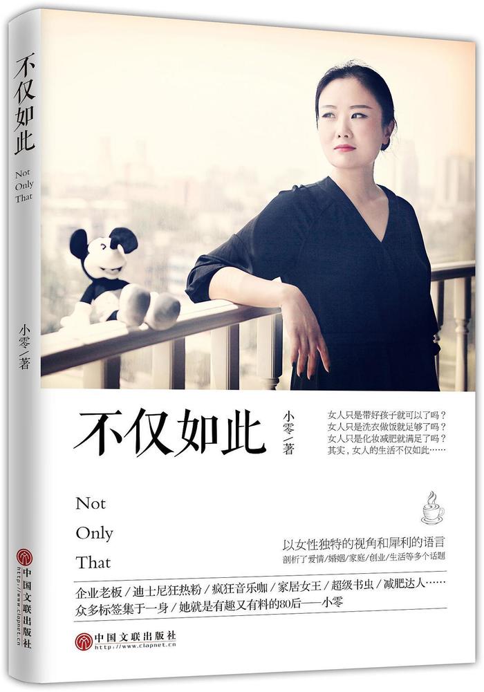 互联网创业书单,创业知识分享书单