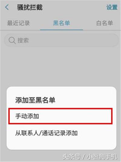 经常收到垃圾短信骚扰拦截不了,三星手机设置短信拦截规则