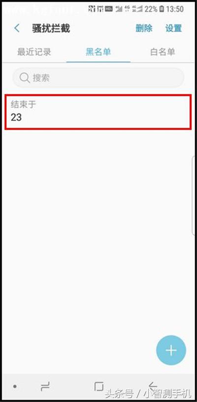 三星手机如何设置拦截陌生短信,三星手机怎么拦截垃圾短信骚扰