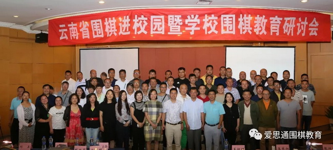 围棋教育发展,围棋教学创新思路