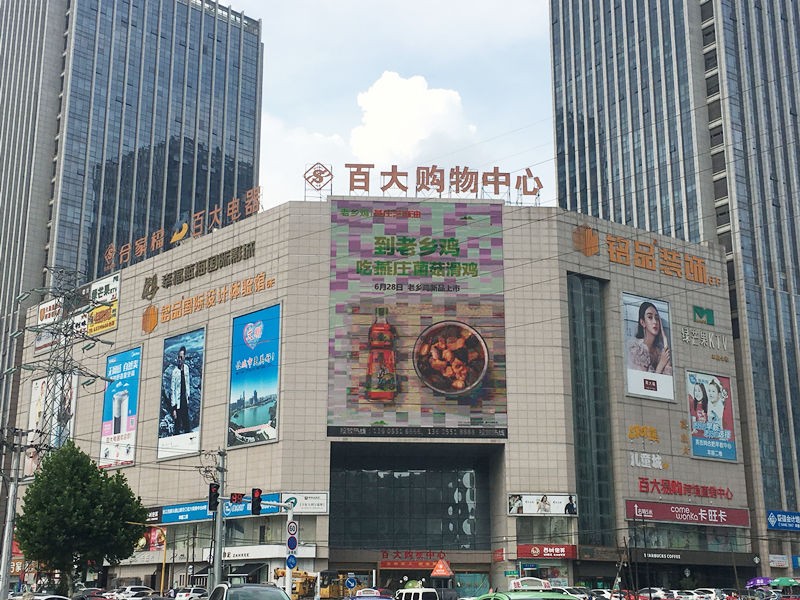 合肥市蜀山区南七商圈优势,蜀山区大铺头商圈