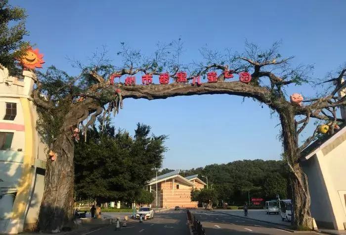 广州下雨天遛娃好去处,广州白云区儿童公园夏天游玩攻略