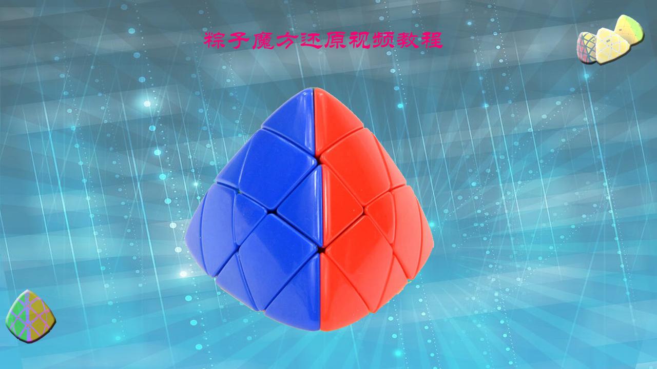 魔方的必记知识点,魔方的种类大全及难度