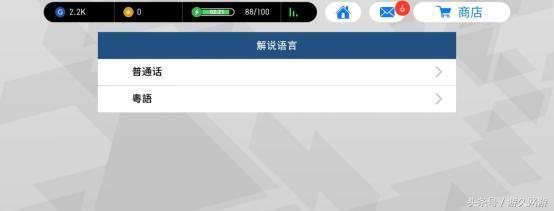 最值得推荐的足球手游,最好玩的五款足球手游