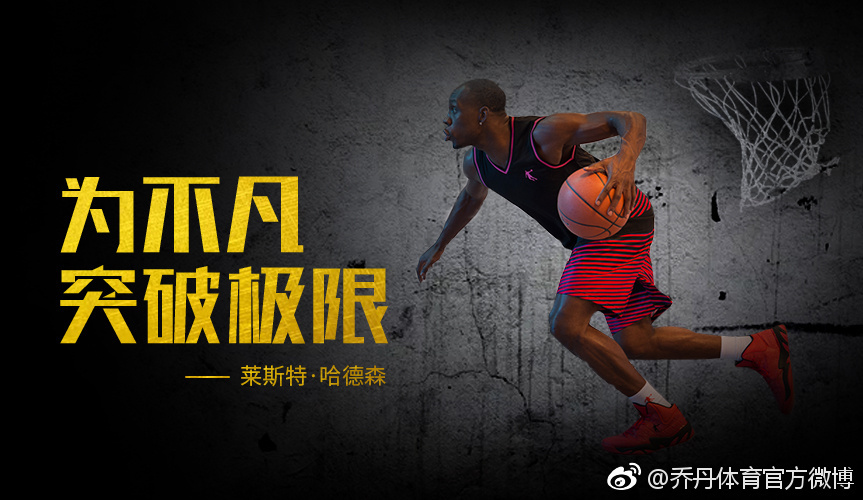 运动品牌文案短句,运动品牌励志的文案