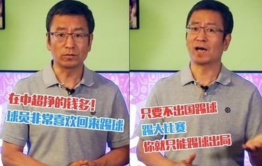 新力量的注入,新力量足球