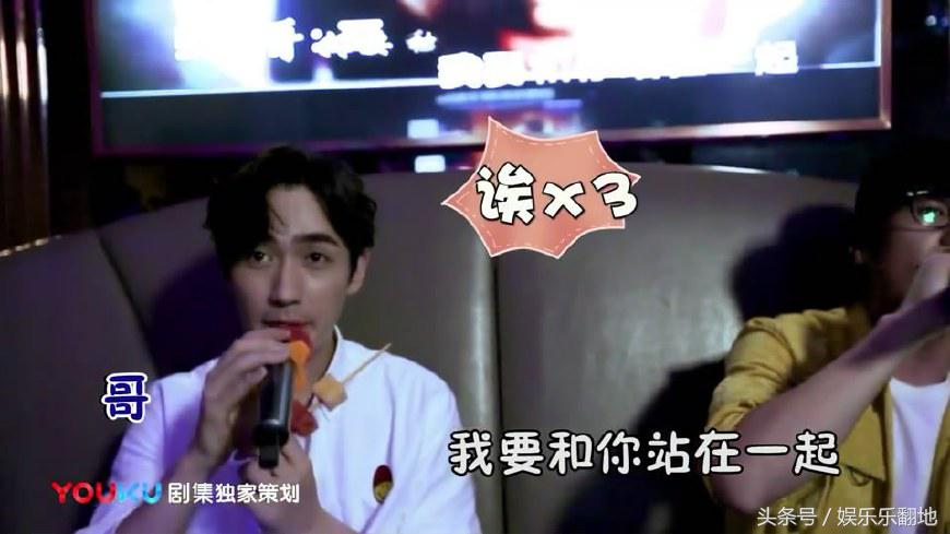 朱一龙蹦迪片段,朱一龙高能时刻视频