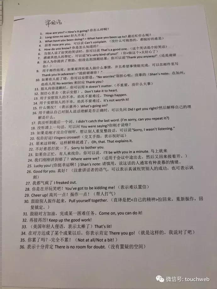 梁军说贾跃亭完整版,乐视前高管再谈贾跃亭