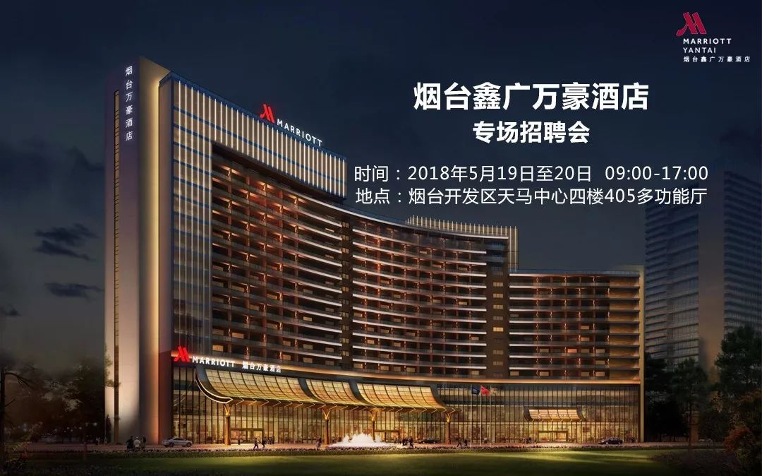 山东万豪酒店有哪些,坐拥一线海景房