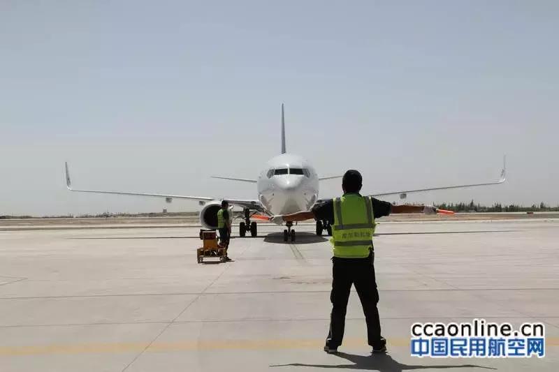 江西航空开通多条新航线,江西航空南昌至北京大兴航线