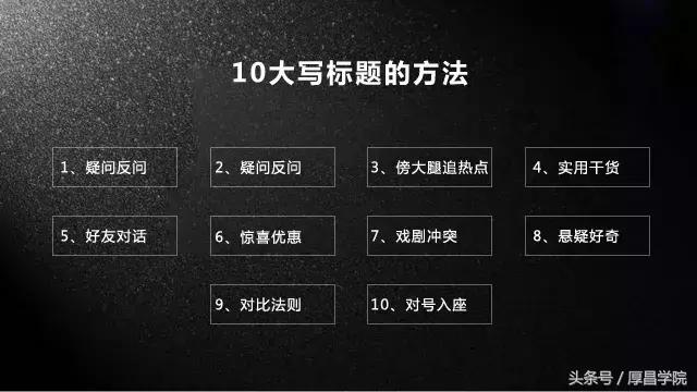 7个方法教你写出有质感的文案,顾客下单后怎么写文案