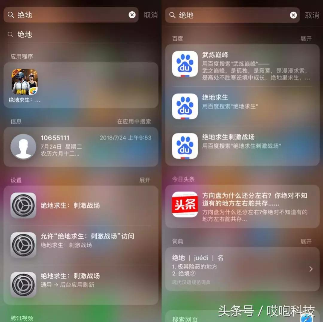 iphone256g才有的功能,iphone这个超实用的功能