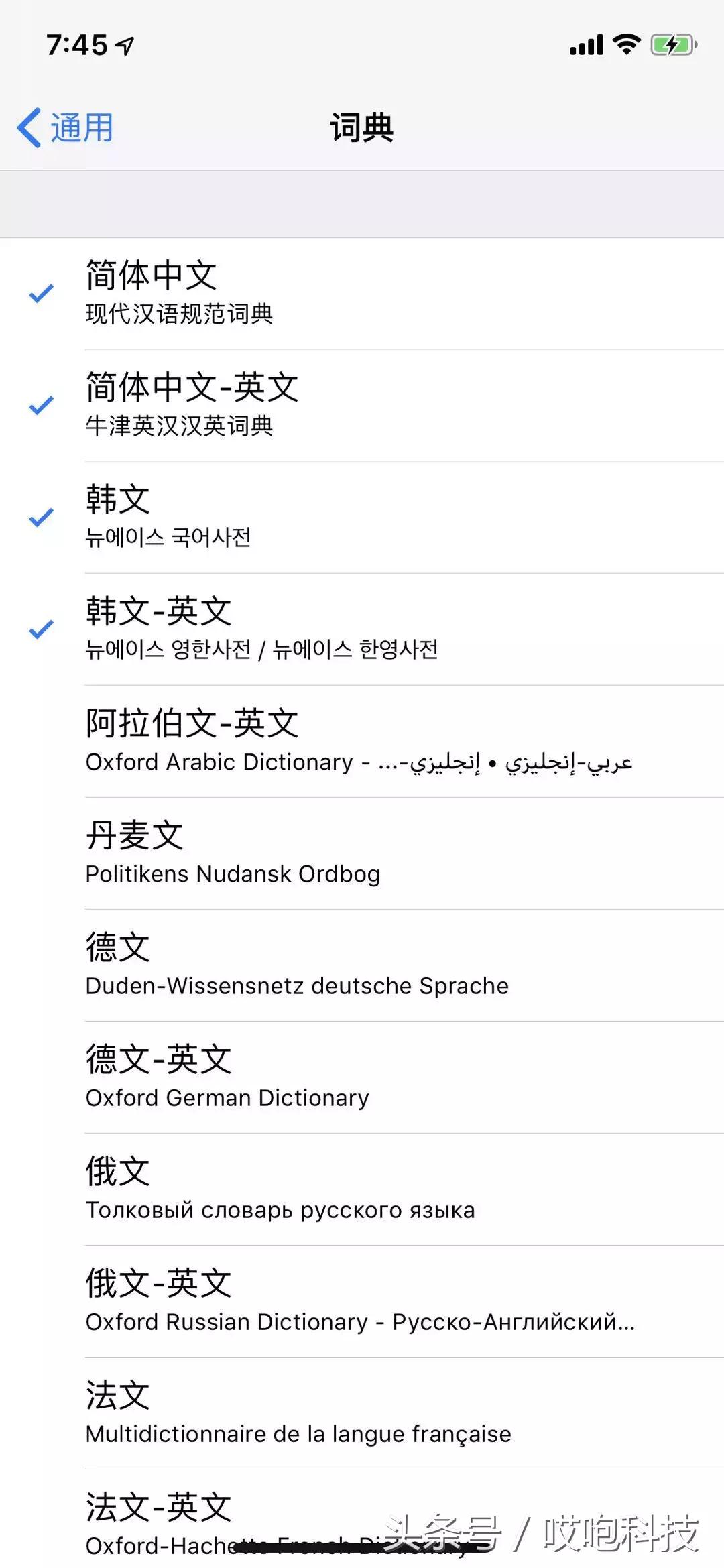 iphone256g才有的功能,iphone这个超实用的功能