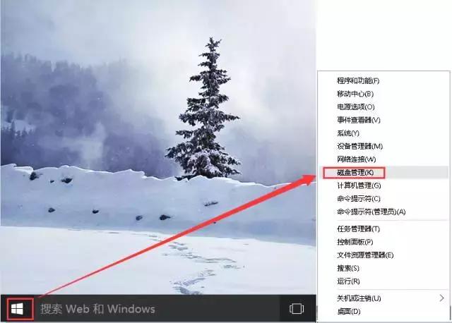 加密win10系统分区,win10系统如何分区合理