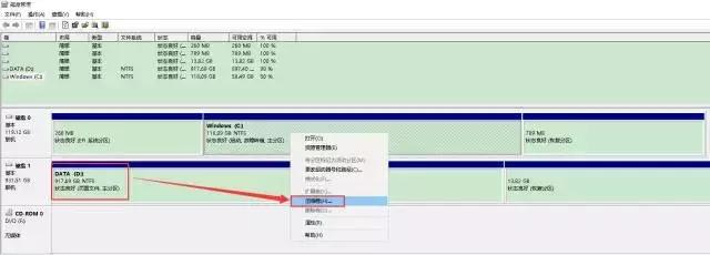 加密win10系统分区,win10系统如何分区合理