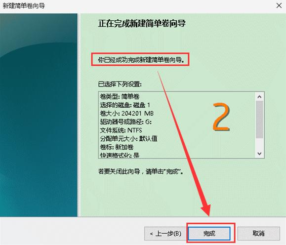 win10系统怎么分区呢,最新的win10系统怎么分区