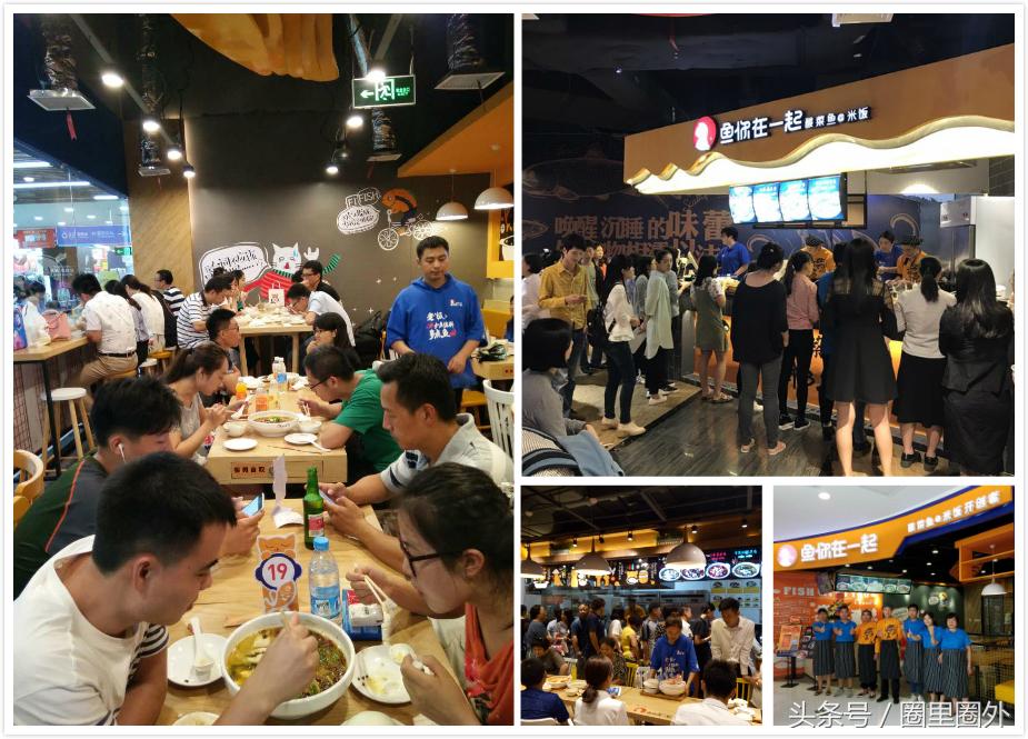 酸菜鱼米饭加盟哪家好,酸菜鱼米饭的加盟店在哪