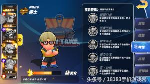 热血足球手机游戏安卓,热血足球红白游戏