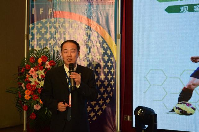 国际五人制足球比赛,国际五人制足球锦标赛