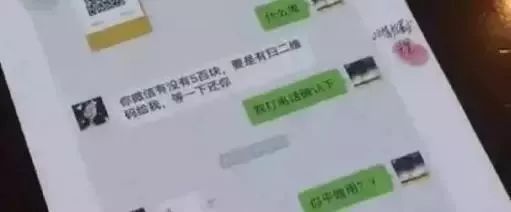 山寨版微信,山寨微信提醒语音