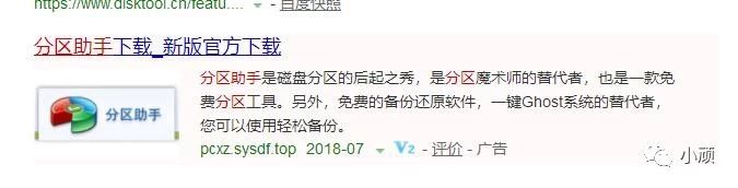 win10新电脑硬盘如何分区教程,win10系统新硬盘分区教程
