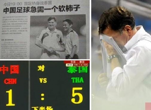 印度足球队约战国足！网友：白斩鸡大战咖喱鸡，好一场菜鸡互啄