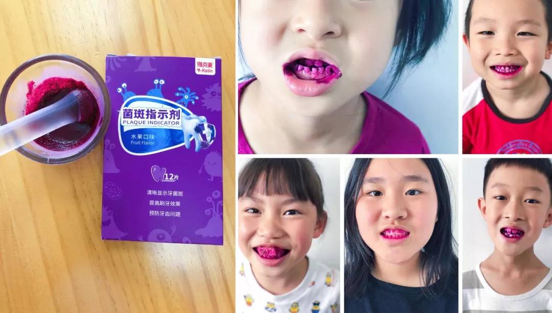 牙膏测评高露洁防蛀牙膏,牙膏推荐测评云南白药朗健