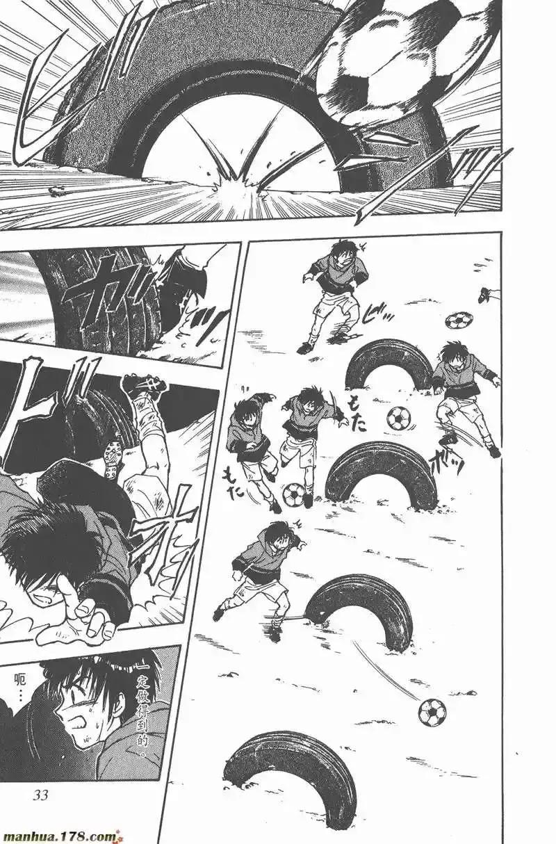 10年前的这部足球动漫,最真实的足球动画