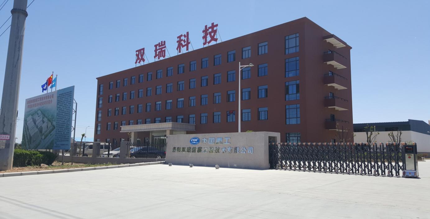 双瑞涂料有限公司,双瑞涂料排名