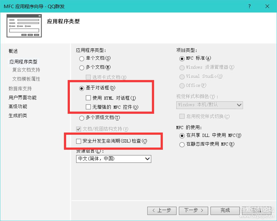 windows编程一步一步带你实现*发器群**，傻瓜式教程