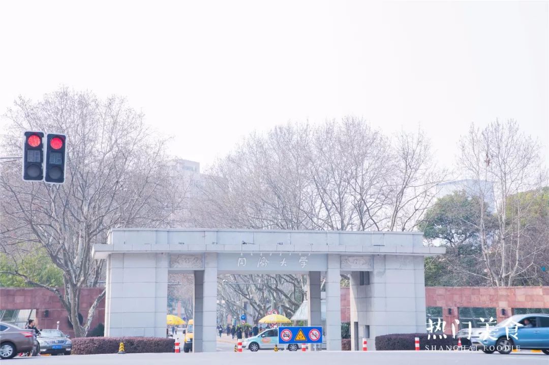 该不该去上海读大学,千万不要来香港读研