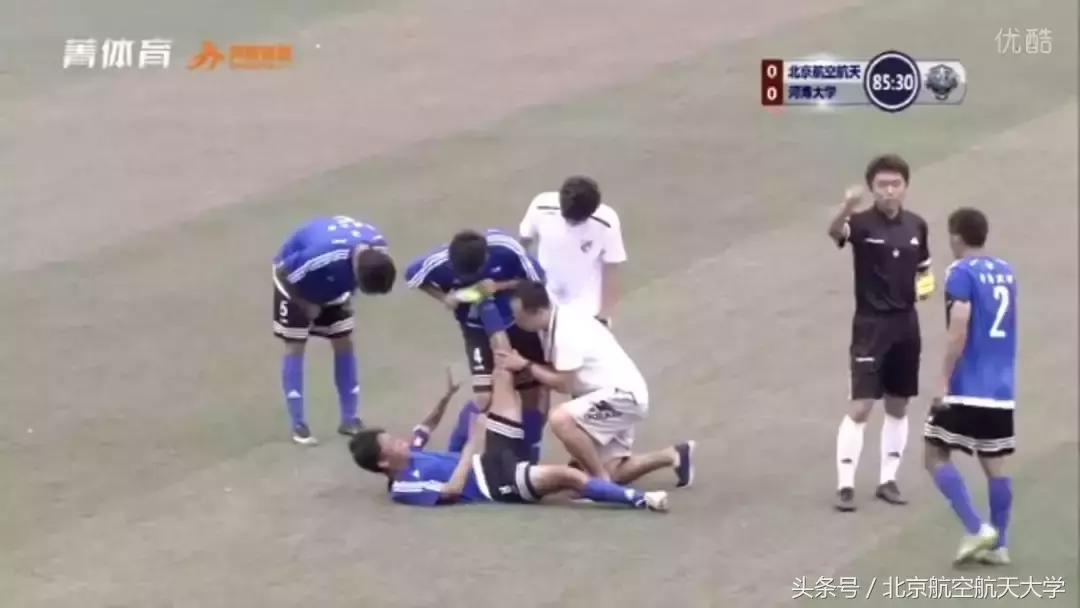 沸腾校园冠军,大学生足球联赛北航