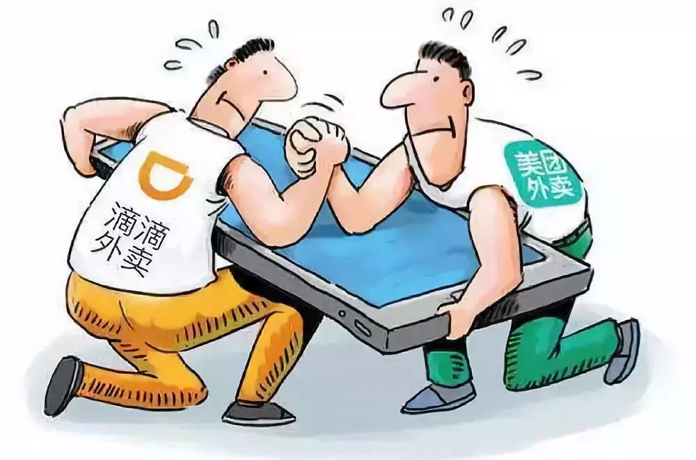 滴滴打车大战,滴滴外卖大战无锡