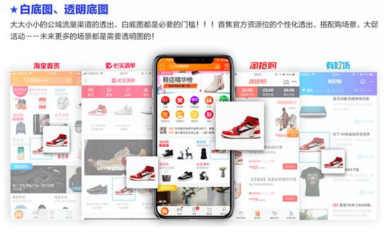 手淘首页怎么免费提高流量,手淘首页流量一直起不来怎么回事