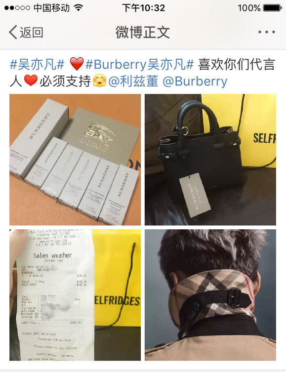 虎扑吴亦凡事件,虎扑大战吴亦凡事件