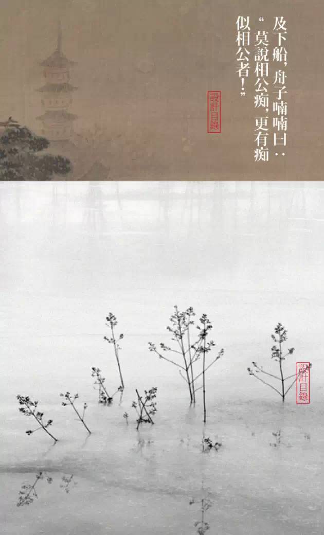 湖心亭看雪深度解析,湖心亭看雪朗诵