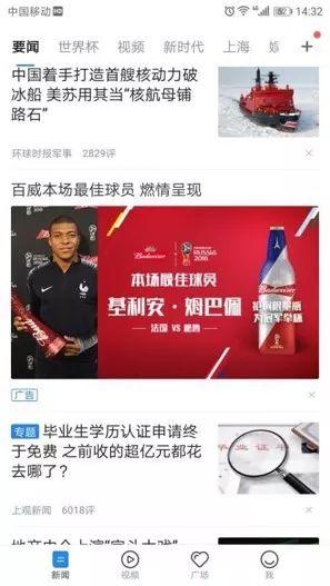 谁拿过大力神杯视频,谁拿了世界杯冠军