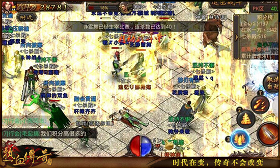 热血传奇手机版攻沙攻略,热血传奇守卫家园攻略