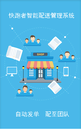 外卖点餐管理系统,外卖点餐系统主要功能的具体实现