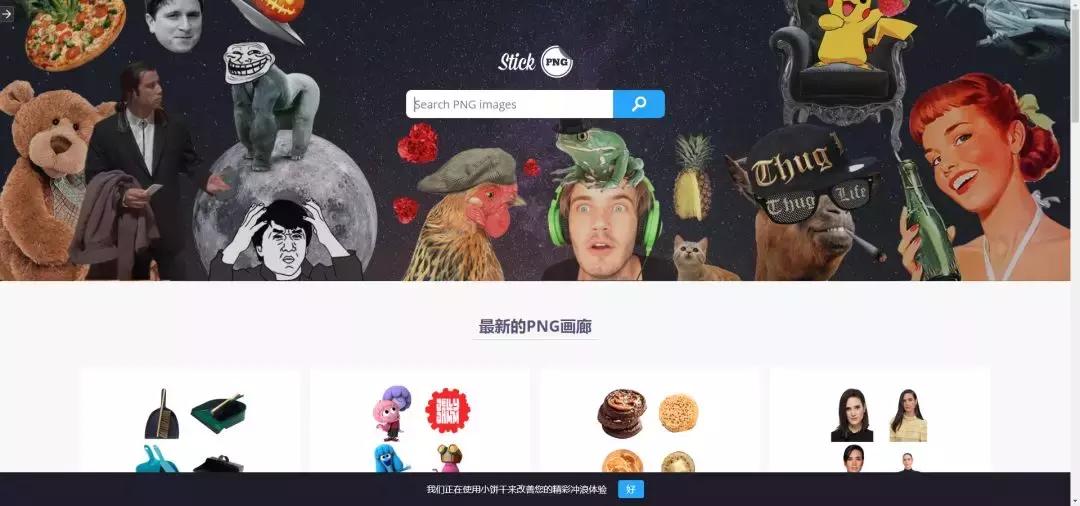 ppt素材免费的网站,做ppt图片素材的网站