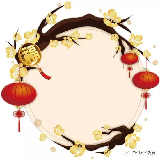 「警方提醒」刷单兼职不可靠，十有八九是*局骗**！