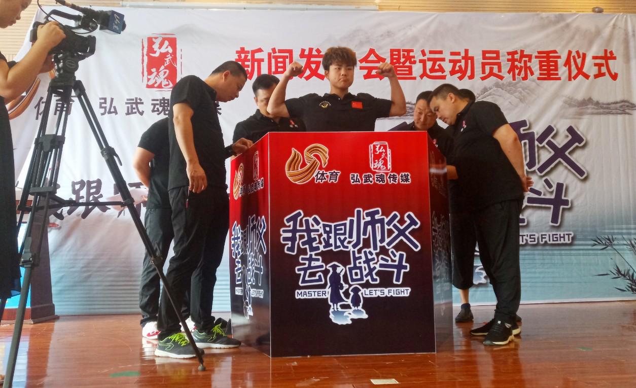 我和师傅去战斗,我跟师父去战斗