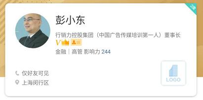 职场有趣的头像,职场头像女简单干净气质