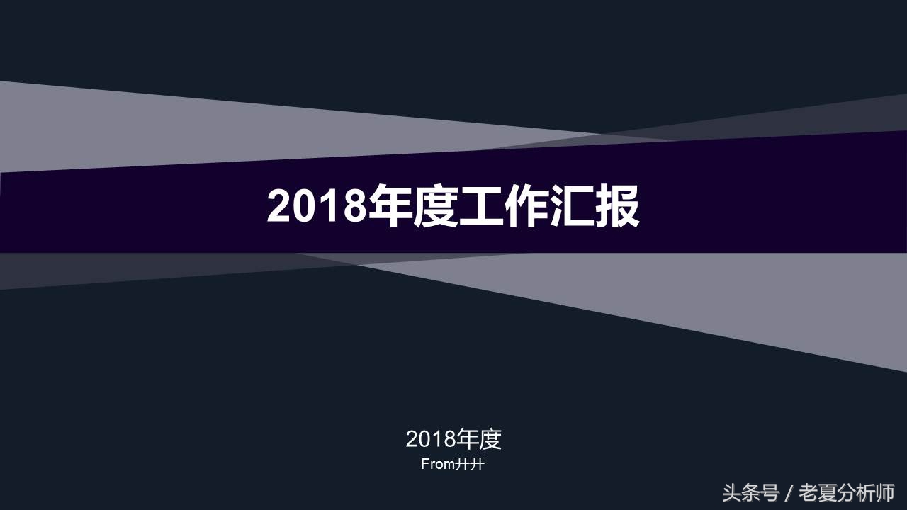 ppt模板推荐电脑版,ppt模板推荐免费网站