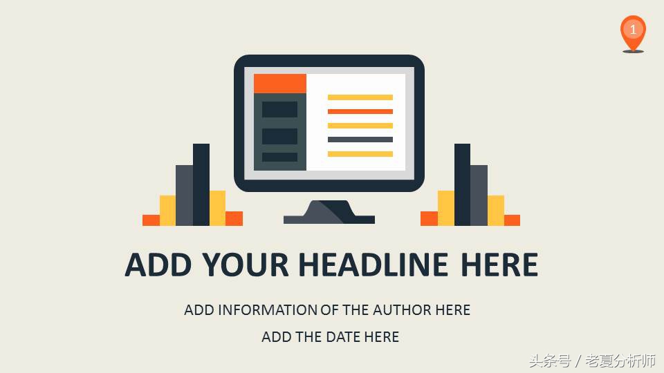 ppt模板免费营销案例分析,ppt模板下载市场调研