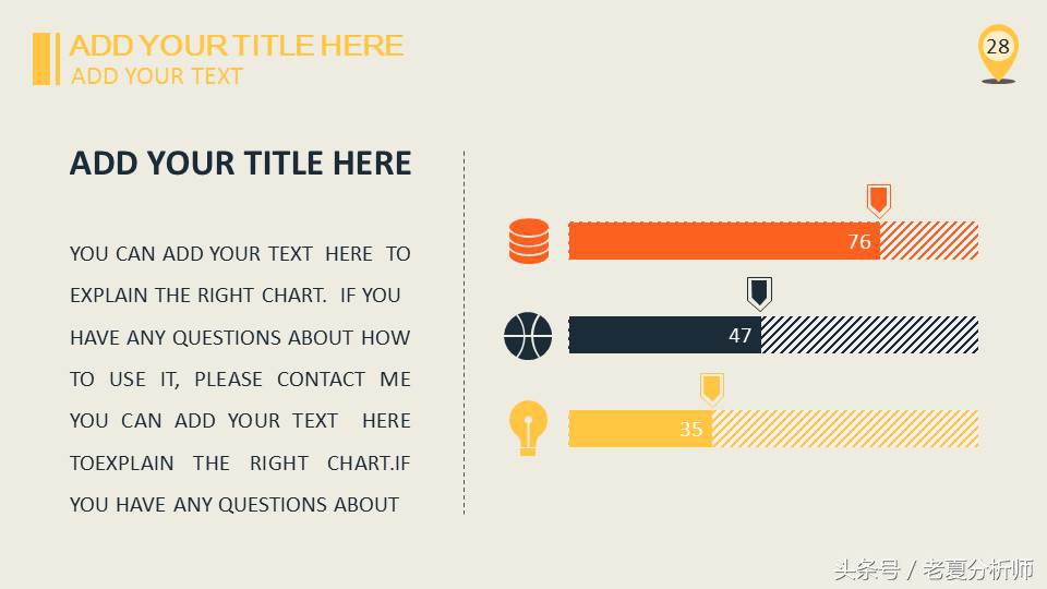 ppt模板免费营销案例分析,ppt模板下载市场调研