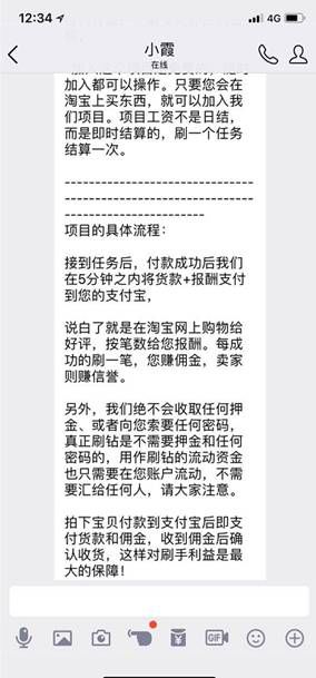 5大高发类诈骗类型是什么,警惕当下最常见的十种诈骗方式