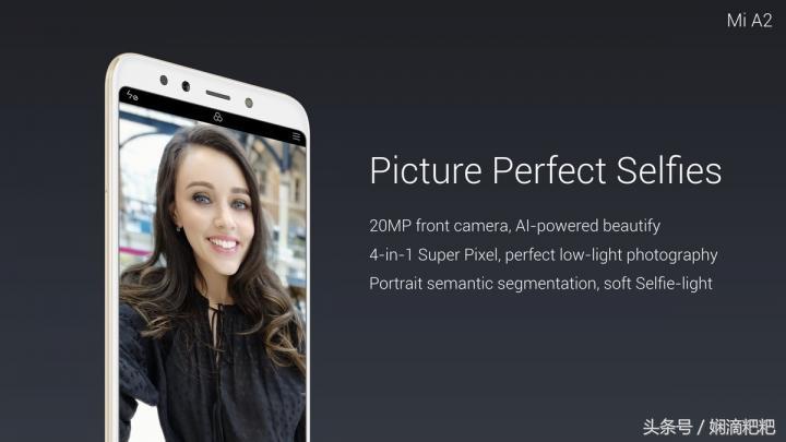 十分钟带你看完小米第一场西班牙全球发布会